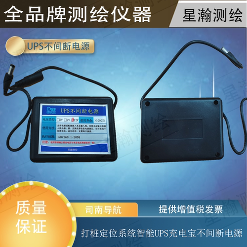 司南导航顺丰包邮测试推荐