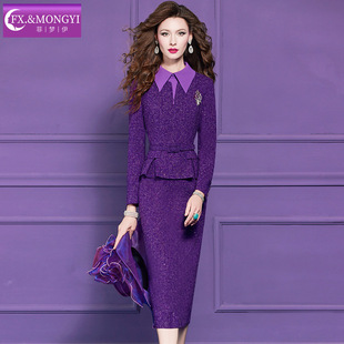 菲梦伊亮片紫色衬衫连衣裙女装冬季名媛荷叶边职业包臀假两件裙子