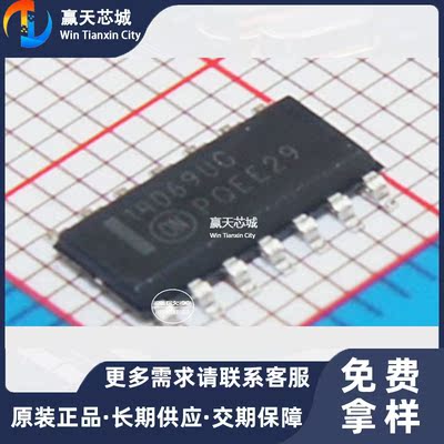 主营ON MC14069UBDR2G门极和反相器MC14069UBDR2欢迎釆购