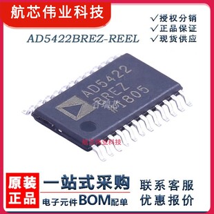 全新原装AD5422BREZ-REEL 数模转换芯片DAC 封装HTSSOP-24 原厂IC