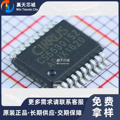 主营 Cirrus Logic(凌云)CS5530-ISZCS5530现货库存