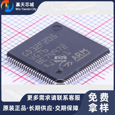 主营GD/兆易GD32F307VCT6处理器现货GD32F307VCT6大量库存