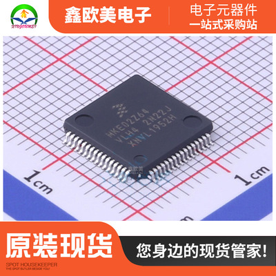 主营MKE02Z64VLH4MKE02Z64VLH现货库存