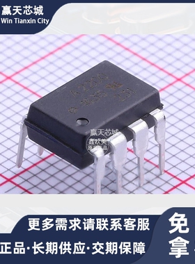 主营AVAGO  HCPL-2200-000EHCPL-2200高速光耦合器现货