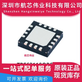 全新原装TPS62110QRSARQ1 TPS62110Q TI德州 封装QFN16 医疗芯片