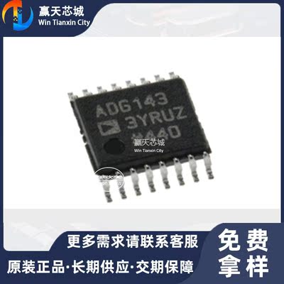 主营AD ADG1433YRUZ-REEL7 ADG1433YR现货库存