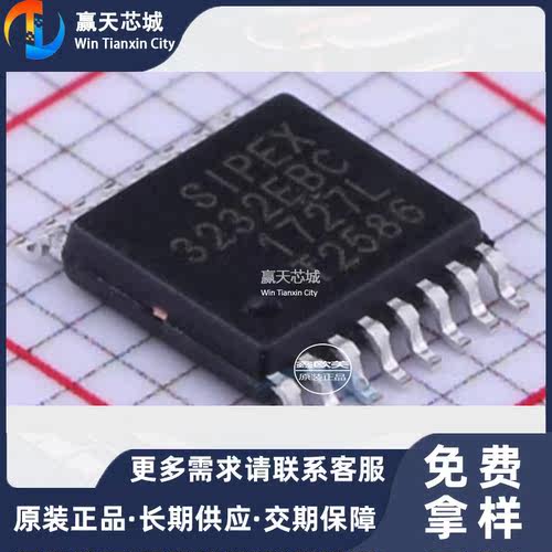 主营EXAR SP3232EBCY-L/TRSP3232EBCY现货库存