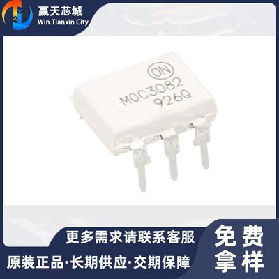 主营ON MOC3082MMOC3082光耦现货库存