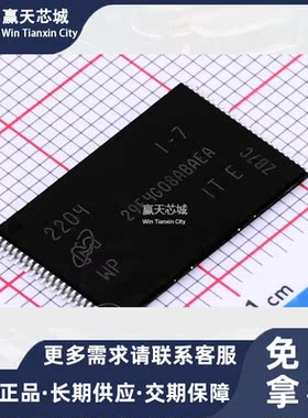 主营MT29F4G08ABAEAWP-IT:E储存器MT29F4G08ABAEAWP现货库存
