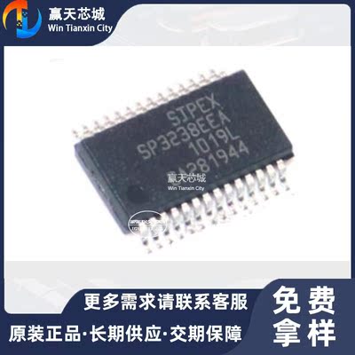 主营EXAR SP3238EEA-L/TRSP3238EEA现货库存