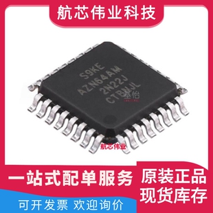 S9KEAZN64AMLCR原装全新LQFP32微控制器MCU芯片 IC S9KEAZN64AMLC