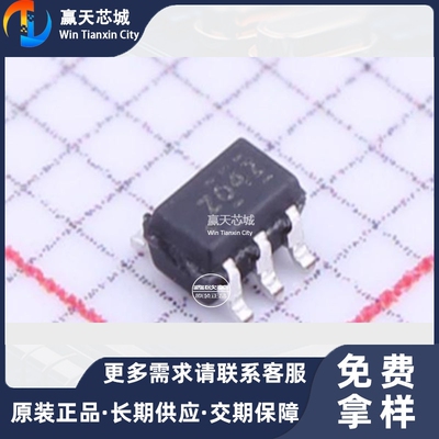 主营ON NC7SZ04P5XNC7SZ04P5门极和反相器欢迎釆购