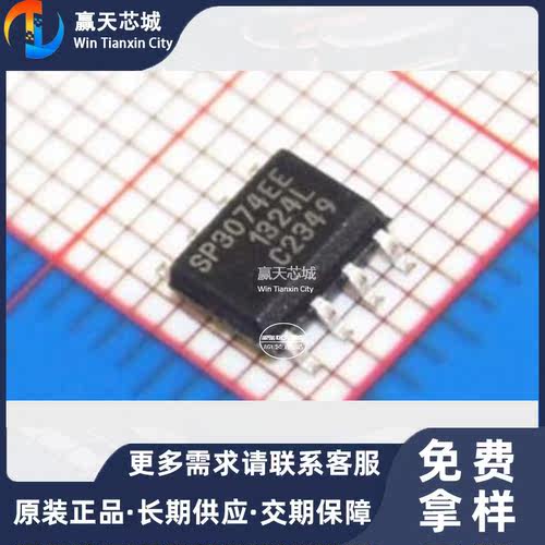 主营EXAR SP3074EEN-L/TRSP3074EEN现货库存