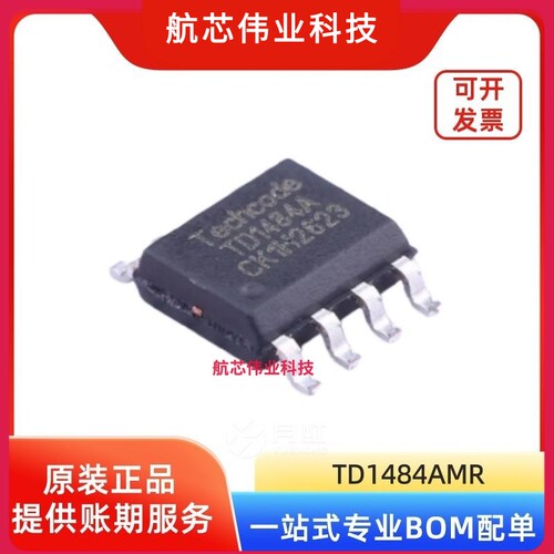 TD1484AMR 电流同步降压开关模式调节器 Techcode/泰德 SOIC-8