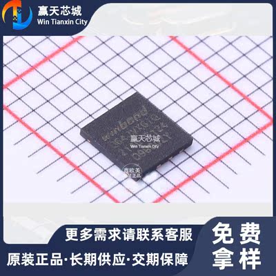 主营WINBOND华邦W25Q64JVXGIQ存储器W25Q64JVX现货库存
