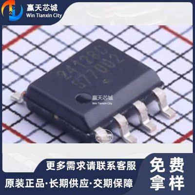 主营ON CAT24C128WI-GT3CAT24C128WI-GT3存储器欢迎釆购