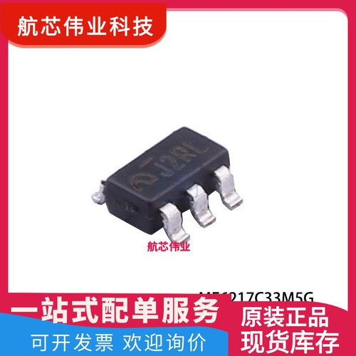 ME6217C33M5G SOT23-5 丝印J2 低压差线性稳压器芯片IC