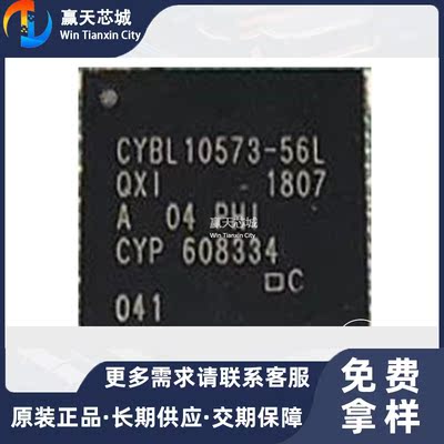 主营CYPRESS CYBL10573-56LQXICYBL10573-56现货库存
