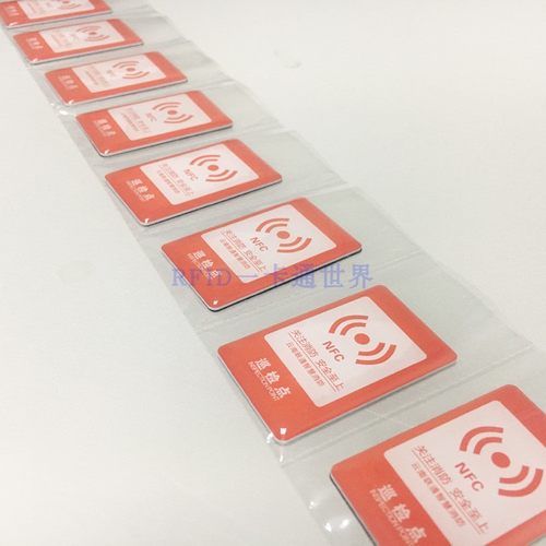 ISO14443A协议抗金属VIP高频滴胶卡-NFC近距离巡更标签手机挂件卡