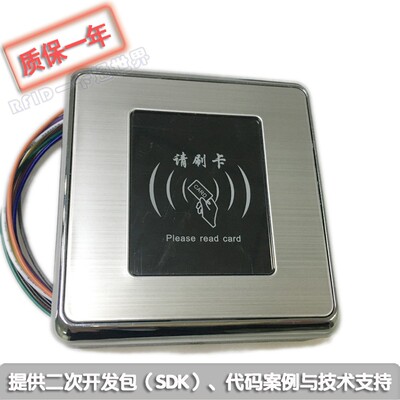HX-SN9210T 脱机发卡门禁一体机|防雨防刮明装加密防复制门禁器