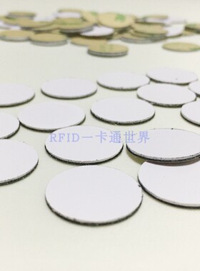 直径20MM圆形抗金属电子标签-FM11RF08感应式钱币卡-NFC智能标签
