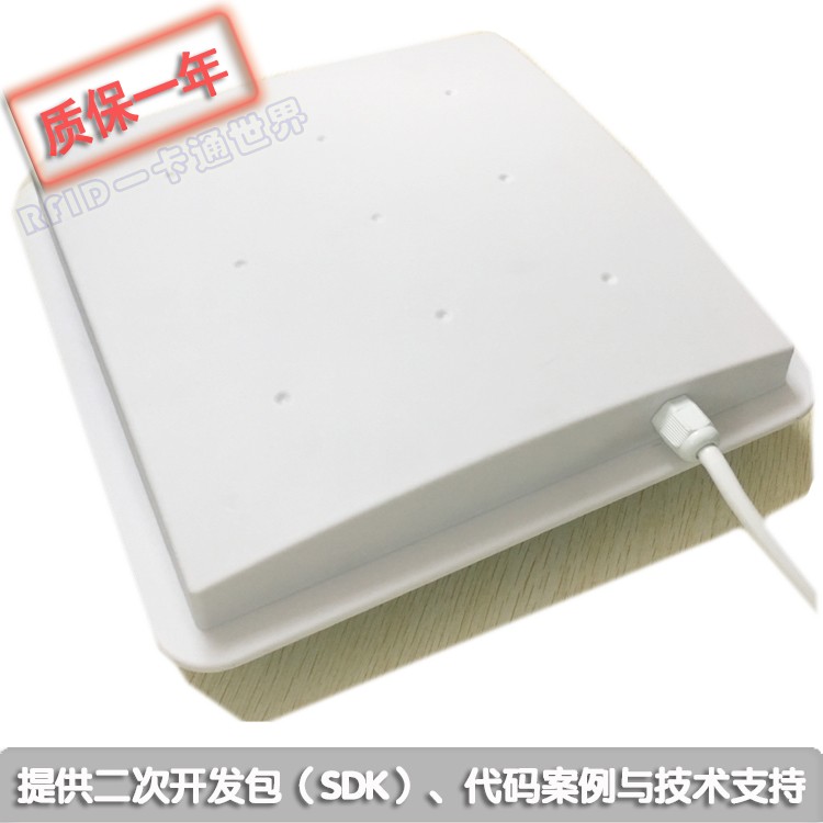 902～928MHz快速读写器|8dbi圆极化天线9米读距RFID一体机|HX1881