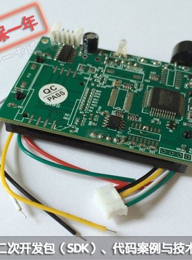 S3-BMT-00 接触式TTL口智能卡识别仪 ISO7816标准IC读写模块