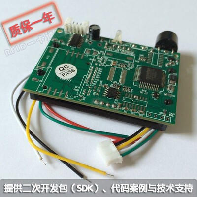 S3-BMT-00 接触式TTL口智能卡识别仪 ISO7816标准IC读写模块