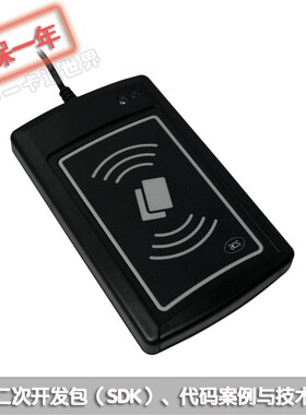 ACR1281U-C2即插即用USB接口RFID卡UID号高频感应式读卡器