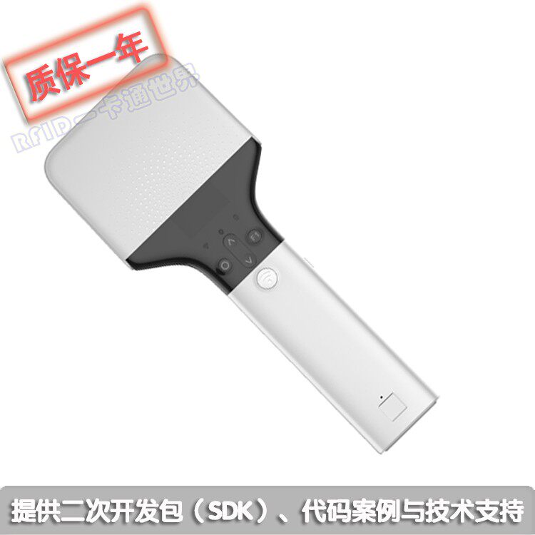 HX-A100超高频UHF盘点拍 RFID手持式蓝牙远距离库存清点读写器