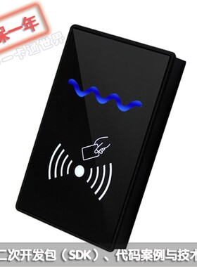 HX-D3-D门禁读头125KHz非接触式韦根ID卡EM4100芯片卡读卡器