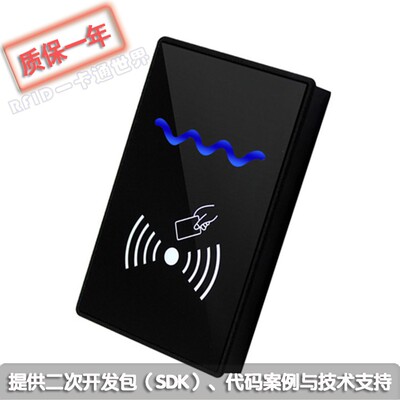 HX-D3-D门禁读头125KHz非接触式韦根ID卡EM4100芯片卡读卡器