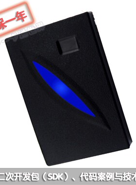 HX-D11-D门禁读头125KHz非接触式韦根ID卡TK4100卡EM4001卡读卡器