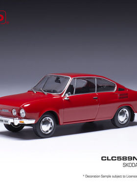 1：43比例-IXO正品-斯柯达110R老爷车合金汽车模型