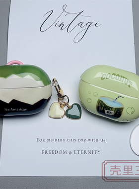 夏日小清新绿色椰子带吊坠适用华为Freebuds pro3保护套freeClip蓝牙耳机壳freebudspro2+45ie情侣立体se学生