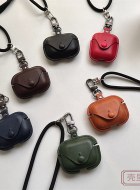 可伸缩长挂脖绳子适用苹果airpods12345新pro第二代华为Freebuds pro3复古皮质蓝牙耳机保护套345iE软clip