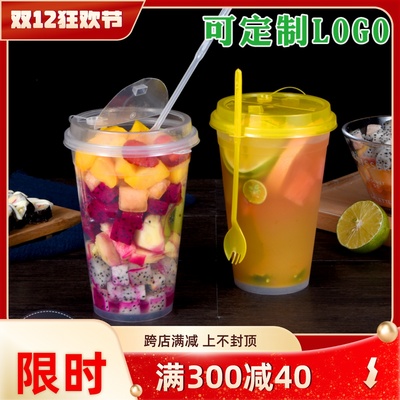 一次性奶茶杯大容量1000ml高脚杯注塑加厚塑料杯水果茶桶型杯圆形
