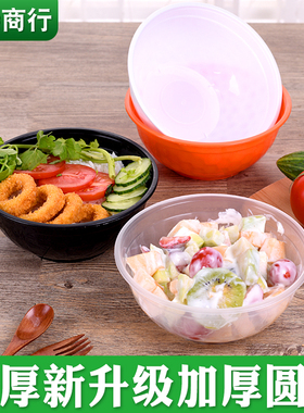 一次性餐盒外卖打包盒钻石碗1050ml圆形饭盒便当盒加厚塑料碗带盖