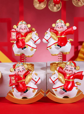 摇摇财神马上到国潮创意财神爷家居客厅办公桌面装饰解压弹簧摆件
