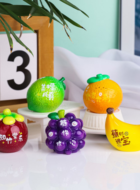 萌萌一粒二摆件可爱带字水果寓意小萌粒迷你桌面装饰品汽车摆件