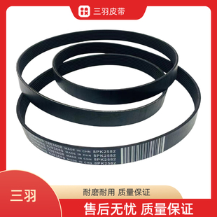 适用福迪揽福d19国五汽车发动机空调皮带6PK1880 4PK815 原厂配套