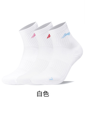 Lining/李宁正品春季男女羽毛球系列针织休闲中筒袜三双装AWTS005