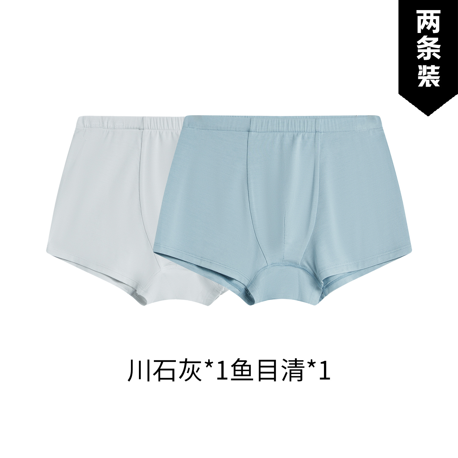 李宁正品男大童柔软舒适针织内裤
