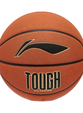 Lining/李宁正品B6000专业竞技系列耐磨抗压训练篮球7号球ABQT013