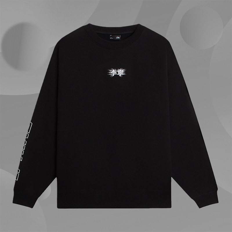 李宁正品新款运动系列男子运动休闲时尚套头卫衣AWDSB23