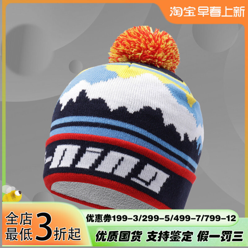 李宁正品冬季新款男女童百搭毛线针织帽子摇粒绒保暖加绒YMZQ002,童装/婴儿装/亲子装,帽子,淘宝优惠券,粉丝福利购,淘宝优惠卷
