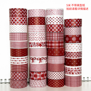 32738-32775/柔薄透纸/红/非特油/墨轩和纸胶带/拍前请看详情描述