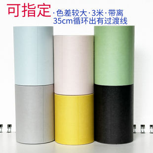 33796-33801/可指定纯色带离/手帐墨轩和纸胶带/拍前请看详情描述