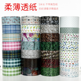 34005-34032/柔薄透纸数码特油墨轩和纸胶带手帐拍前请看详情描述