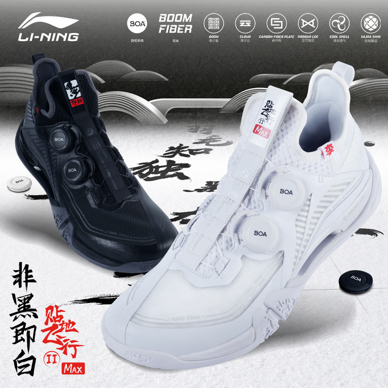 李宁羽毛球鞋高端减震